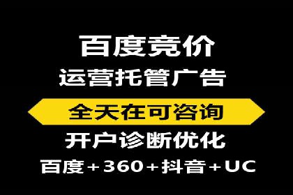 百度竞价广告效果评估与优化：实战案例分享